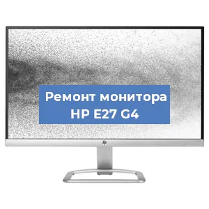 Замена конденсаторов на мониторе HP E27 G4 в Воронеже